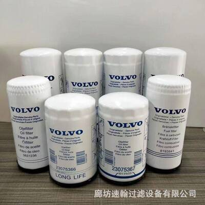 2用沃尔沃发电机组于2121204空气21707133机油齐全1453948适2液压