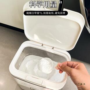 大容洗衣粉收纳盒洗衣凝珠罐桶家用装洗985衣的容储液存量盒器子
