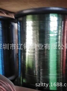 各铜规格漆包包线XAC包铝漆包线多股漆包缘线丝线三层绝线