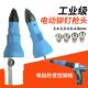 换速豹电动钉枪拉铆枪拉钉枪转铆头钉机543用电铆钻用铆钉枪头充