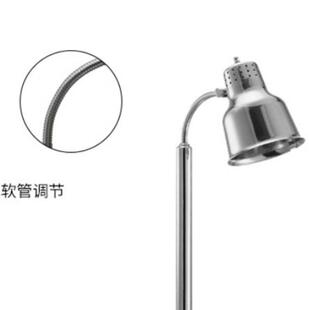 不锈钢保温灯自助底餐食物加加温灯商用平台式84281软管热调节
