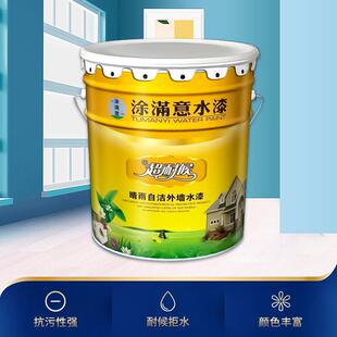 源头厂家超耐候雨自洁外墙晴水漆满意漆强附着力涂工厂-货水源
