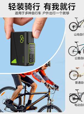 盛烽M7公路山地自行车专用自轮行车MINI电动胎充气泵便携式94441