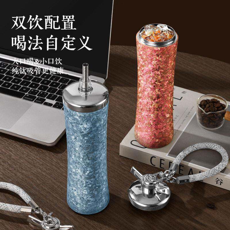 新女神钛杯款纯钛女保温便杯档女生颜神值吸管钛杯携车载水杯子礼