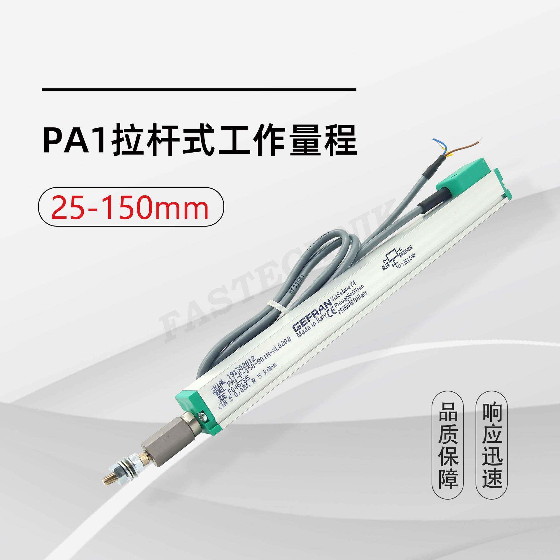 GEFRAN杰佛A1-F-150-01M-PX伦L0202微型电S子尺直线HIM位移传感器