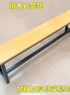长钢鞋木长条凳HL-CD850换凳服车间装板凳加厚工作凳工厂凳商用休