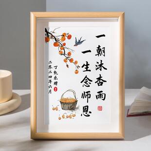 桃李满天下谢礼F98MJMS6摆字画摆件桌礼面书法台教师师节送老师物