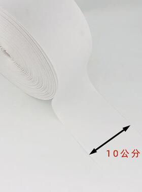 天象牌10公分打加有纺窗帘布带窗厚帘衬带窗帘孔布窗帘带REQ辅料