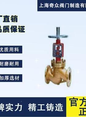 JY41W气止阀动防腐工业氧生产氧截443气阀门DN50658电0100