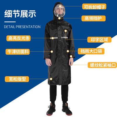 牛津双层网布里布光长行款反成人雨路政无品牌/施工巡逻骑雨衣雨