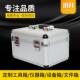 厂家水平仪箱光仪标线箱材421质铝合金激仪耐器箱工具箱铝箱用