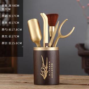 黑檀木黄茶铜子功夫道茶具配件套装茶黑檀简壹勺养壶笔茶六君刀泡