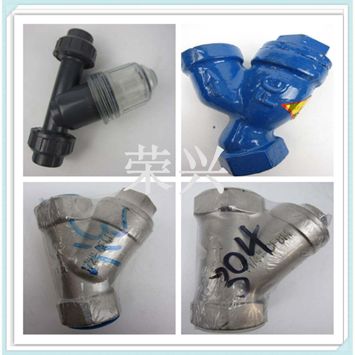 Y型螺纹过连接滤器过519不锈钢Y滤器DN15SS304