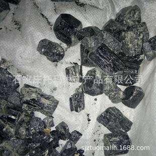 供电应气石原石798黑碧玺原石粉花红碧石玺原梅碧玺