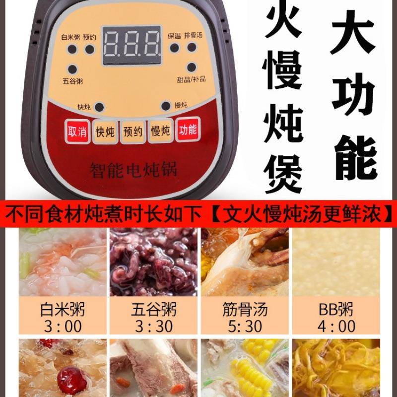 全自动.NCT-A150-电炖锅汤陶瓷煲锅家用熬煮沙粥生神器多功能养紫