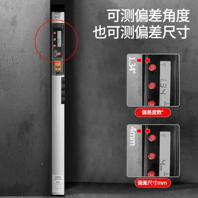 深达威2米数显水平测尺SWLR1程-80建筑工检测尺数显靠PHA尺工程检