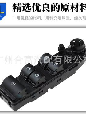 61319口217365的汽车零件电制电源控标椎主窗开关适用于宝动马