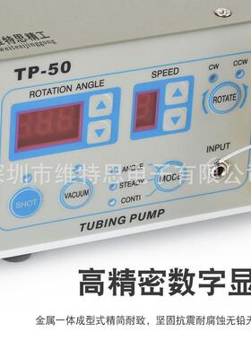 蠕动式点胶机985/TP油-50/M水T-41精准点胶0瞬干985TP-5胶墨状打