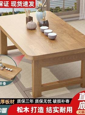 折叠子家用简实木茶几飘窗桌习桌户外聚会用简RHL桌易小餐桌易学