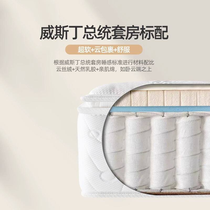 席梦思床垫超软乳胶弹簧酒店2米2家用软垫卧室30cm厚席梦