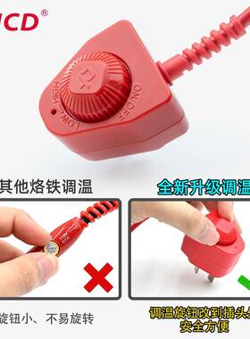 JCD新款ADJ4309-908焊接万60W电烙铁内式调温9带数字用热表工具套