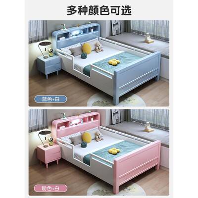 北欧儿童实床带护栏幼儿人床.YF-21172米1单男孩木女孩床1.5拼接