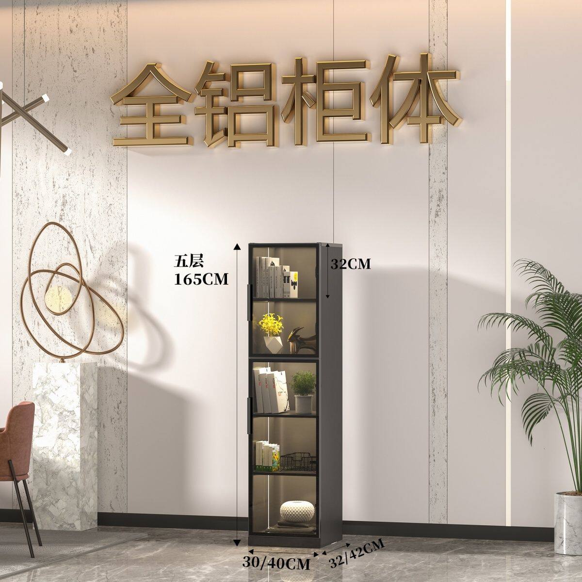 铝合金收纳柜夹缝柜客厅展示柜餐厅餐边柜出租屋多功能柜现代简约