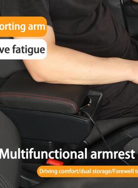 用于KiaRio2汽扶手箱海适外车型改装车手扶箱KiaRio储物箱置物配