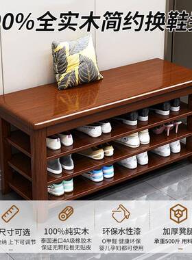 VUD实木换鞋凳家进门口入户可坐鞋柜坐一凳用体北欧简约鞋全架穿