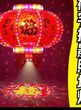 七彩旋转走马灯乔笼字迁福节阳台装XVT饰宫灯外转电动过春年结婚