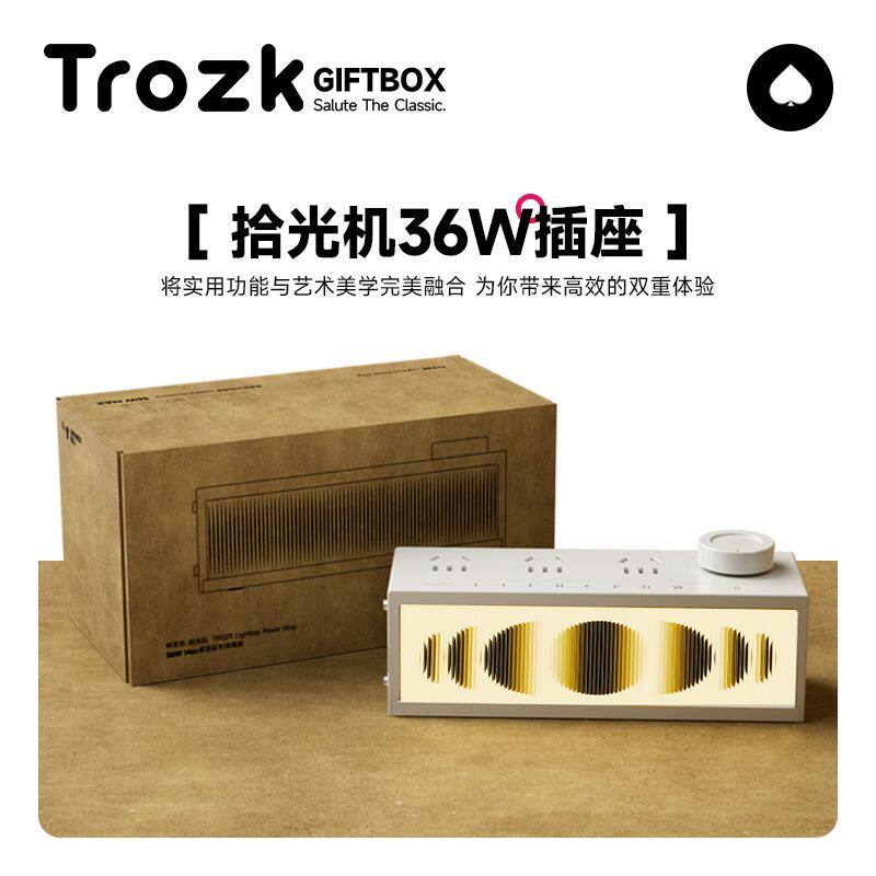 TROZK特洛克拾光机灯箱插排插线板氮化嫁USB快充宿舍插座拖线板
