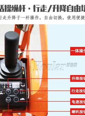 现货8m全电动高空升降PNM平台升全自行式高空作机业G平台TJZ8降电