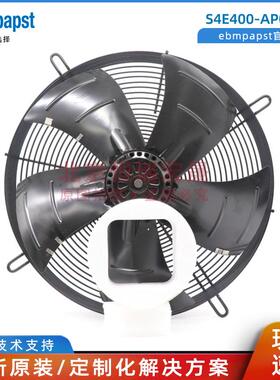 S4E400-AP05-3ZEQ8eb3mpaps20V.93A4t00mm0热交换机轴流风机