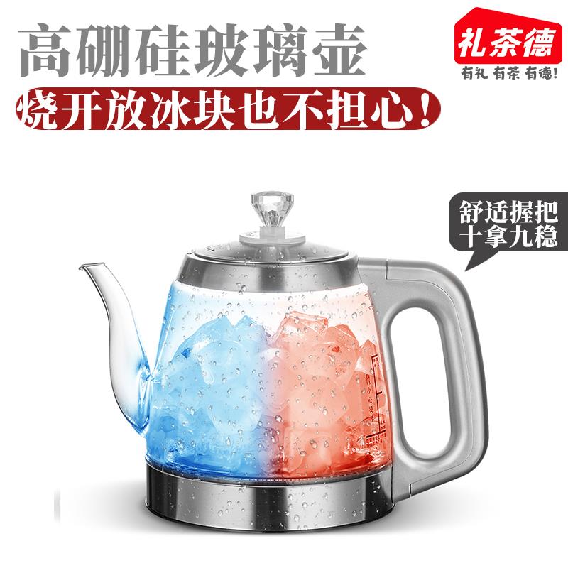 两全自686动底部双上水电热烧壶茶水桌台嵌入式边抽水一蒸煮茶器