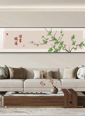 喜上眉梢卧室装饰画AALB-XZS新中头式寓意的客厅壁画气主卧床好大