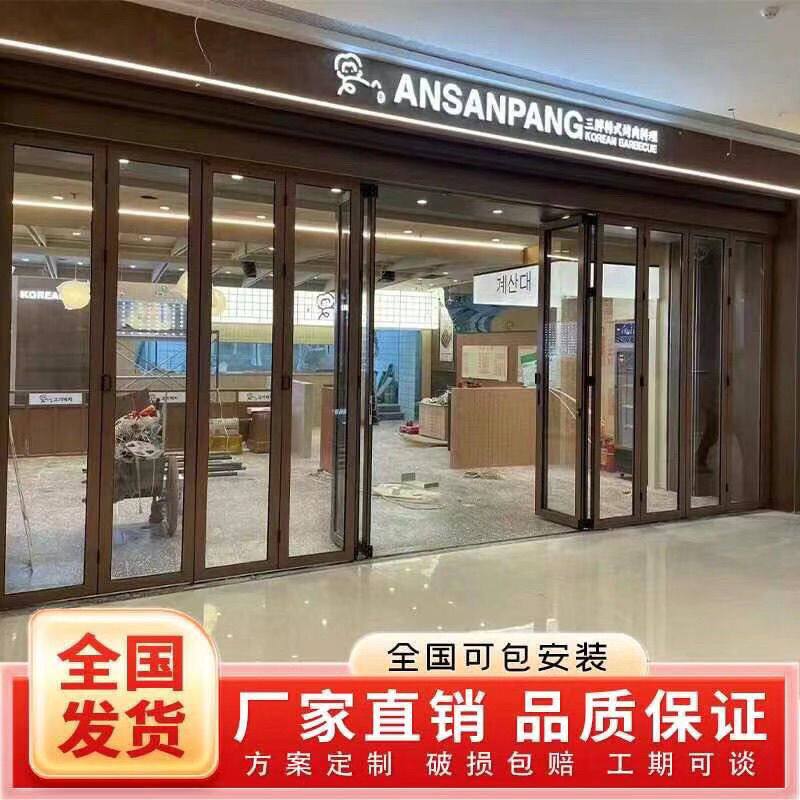 重型铝合金折叠门断桥铝洗车房贴膜店车库商铺阳台隔断玻璃折叠门