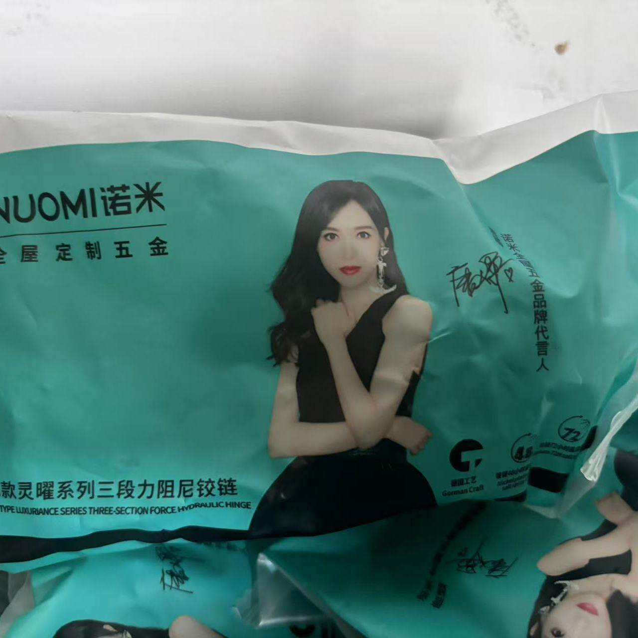诺米灵曜三段力液压阻尼铰链橱柜衣柜门静音缓冲大弯中弯直臂合页