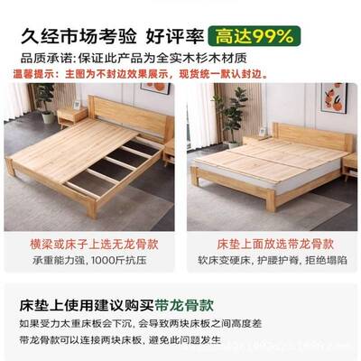 杉木硬床板实木板垫片床整块板排骨架860满铺垫板双人垫加厚硬护