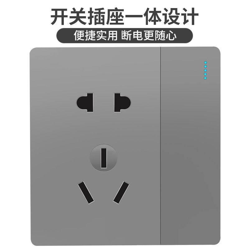 家装86型暗装M1灰色一开五孔插面家用带16a墙壁电源批发 开关插座