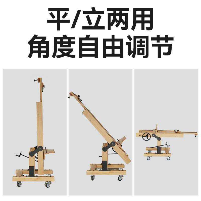 榉木制185大型落地单摇杆画架大美生术平立两用师级教式学大手摇