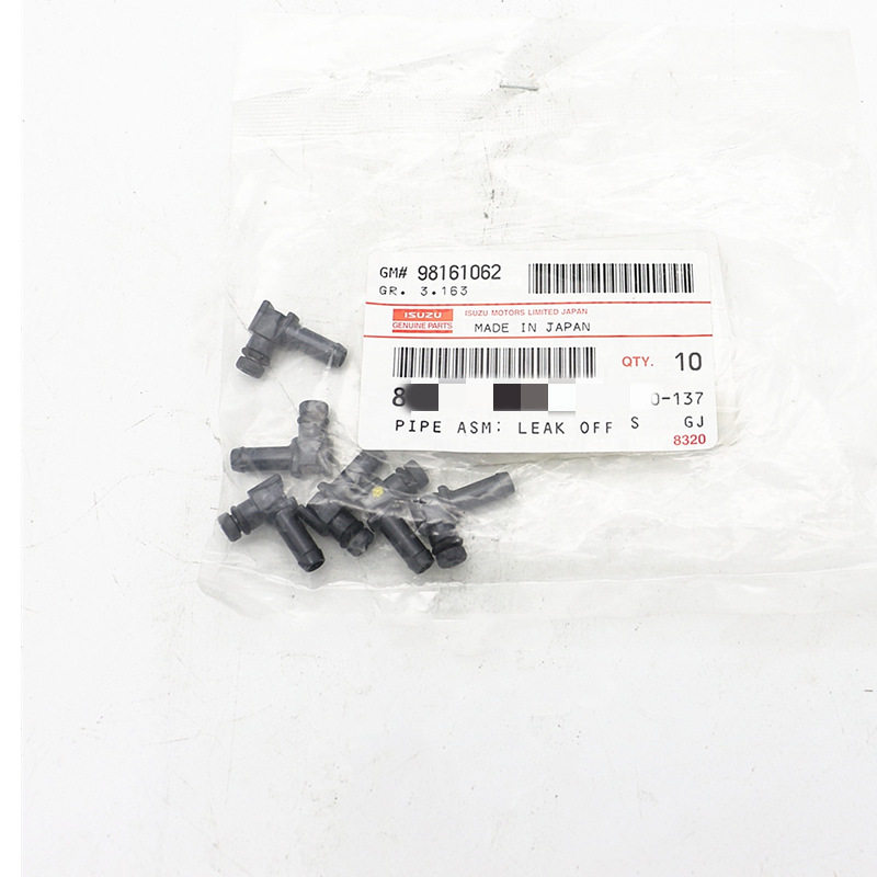 三一SY135挖掘机喷油器回油管接头60333594 五十铃燃油溢流管组件