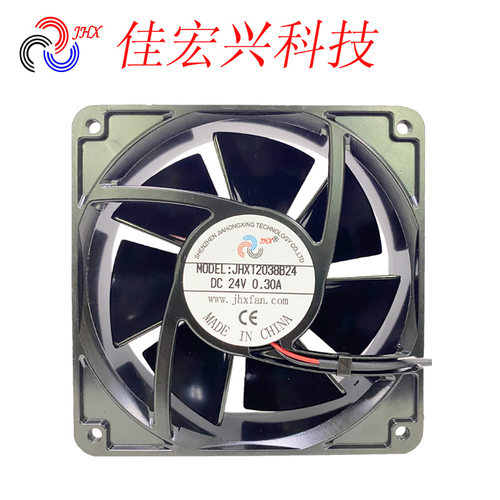 JHX12038铝框铝叶风扇 120*120*38MM风扇 12V 24V48V双滚珠电风扇