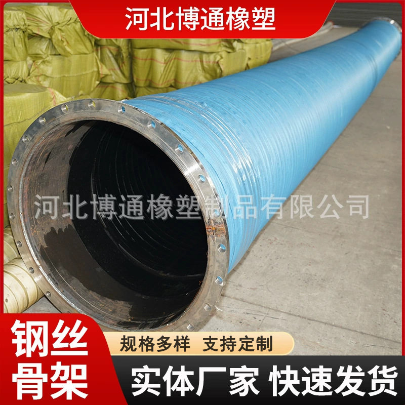 大口径排吸污水法兰胶管农业灌溉橡胶输水软管螺旋钢丝骨架胶管