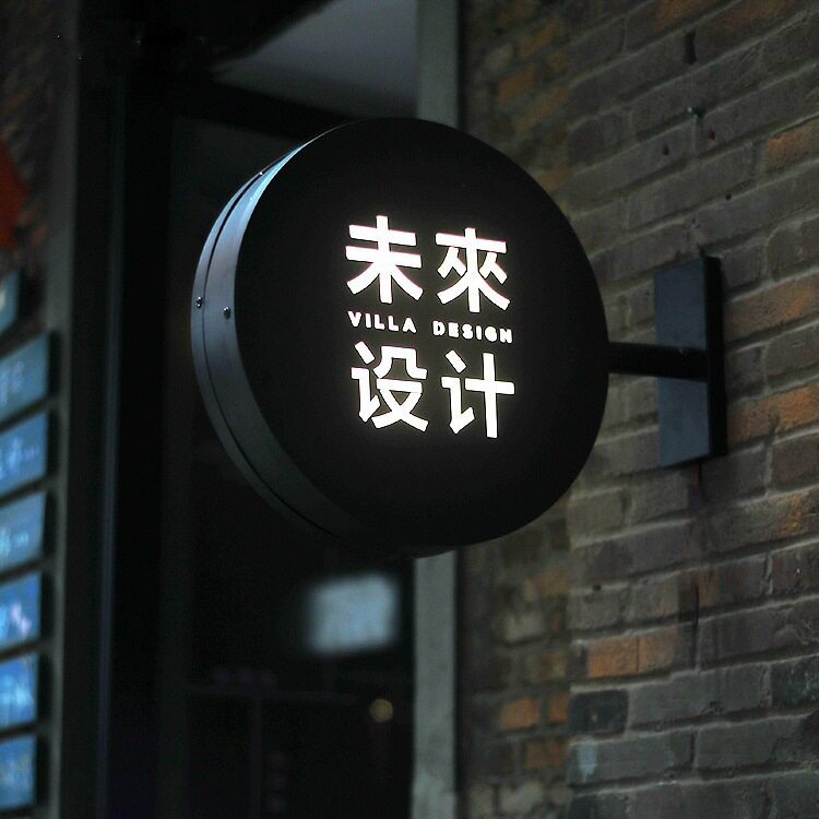 户外门头双面不锈钢发光灯箱
