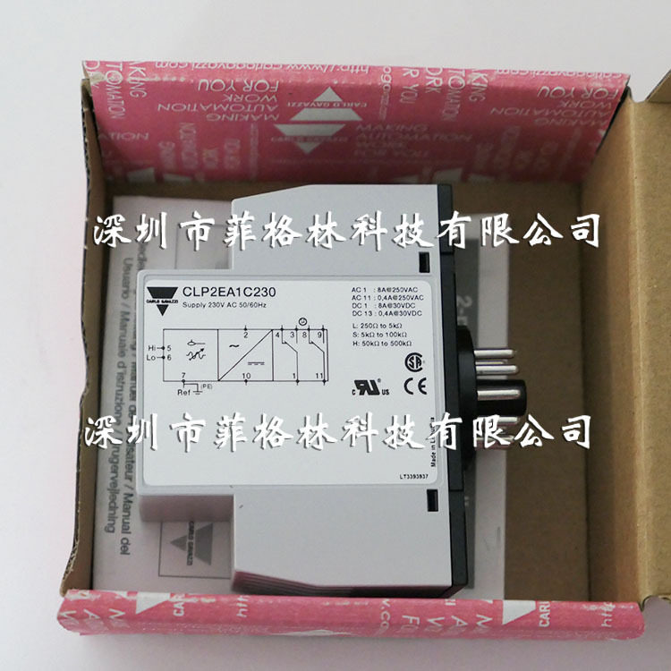 【实物拍照】瑞士CARLO GAVAZZI佳乐CLP2EA1C230电极式液位开关