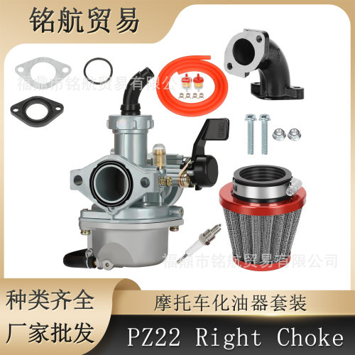 PZ22 化油器 22 毫米碳水化合物空气过滤器套件 SSR 125cc 110cc