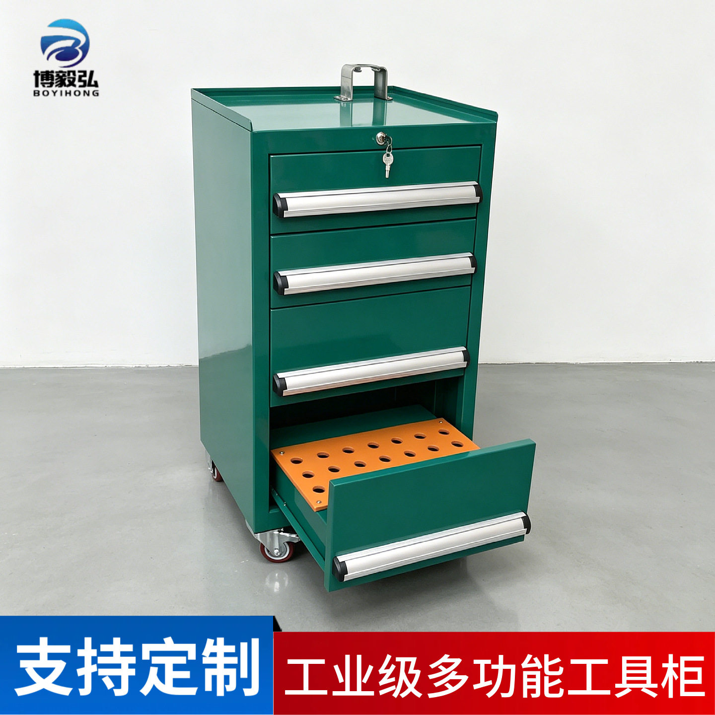 重型耐用工具柜带电木板重型五金储物柜配挂零件盒挂钩工具柜