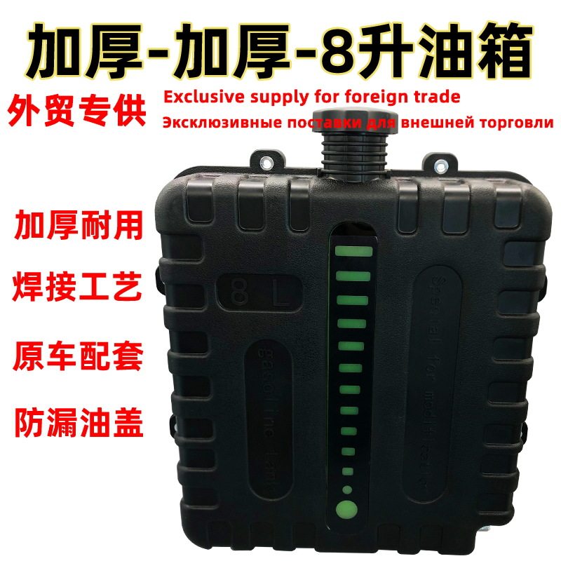 8升5L柴暖油箱油壶油桶加厚焊接原车采暖塑料驻车加热器暖风机