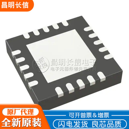 ADP5070ACPZLFCSP20稳压芯片
