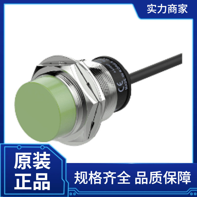 Autonics 奥托尼克斯接近开关PR18-8DP
